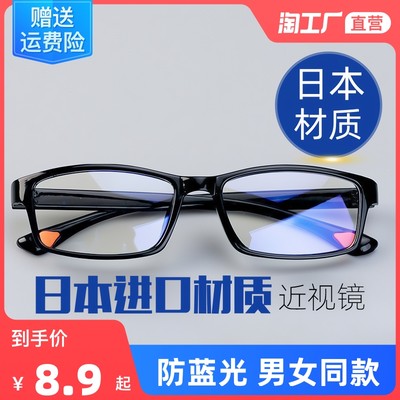 當前網(wǎng)購流行產(chǎn)品