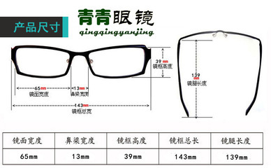 夜行駕駛新選擇 王會正個(gè)體經(jīng)營夜視鏡3043全解析